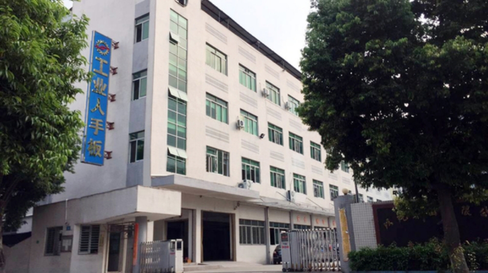 深圳市工业人快速成型技术有限公司