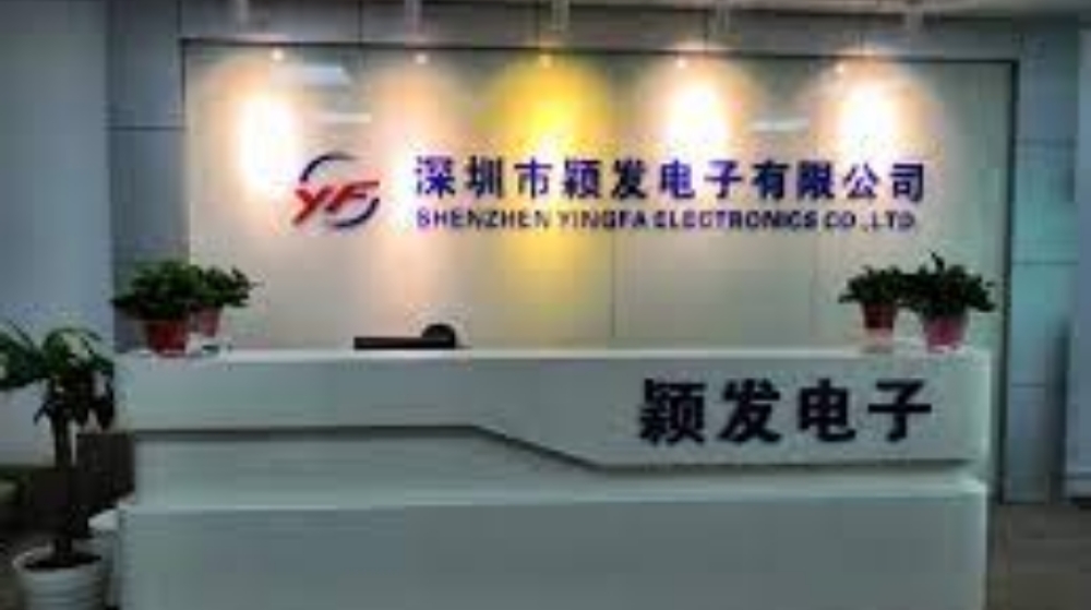 深圳市颖发电子有限公司