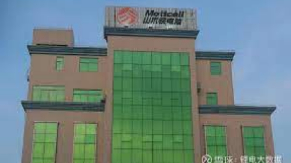 深圳市山木新能源科技股份有限公司