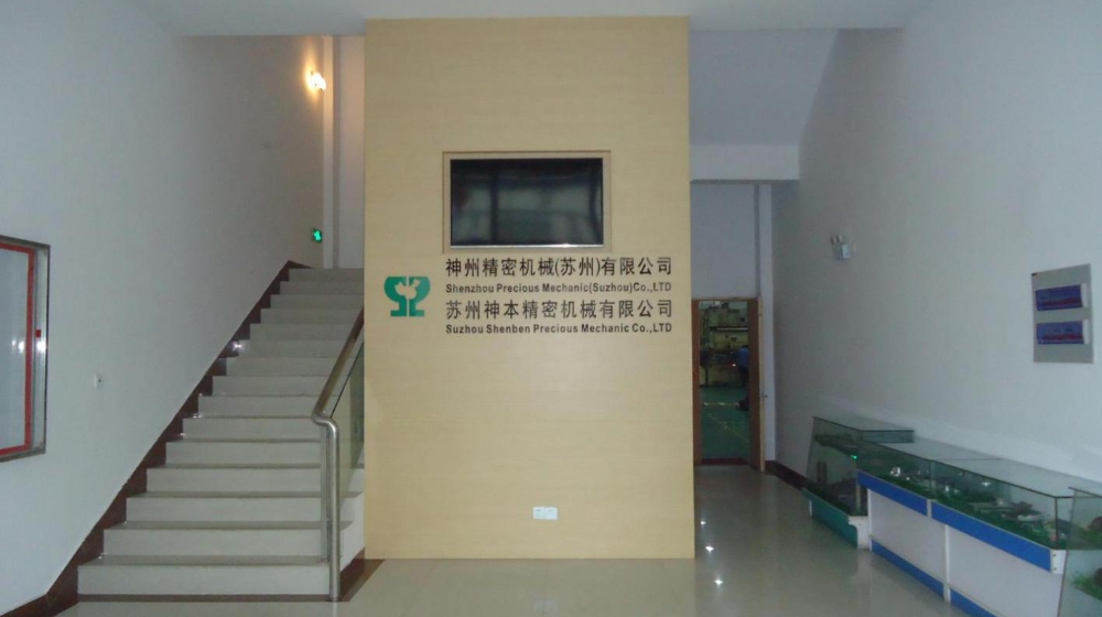苏州神本精密机械有限公司