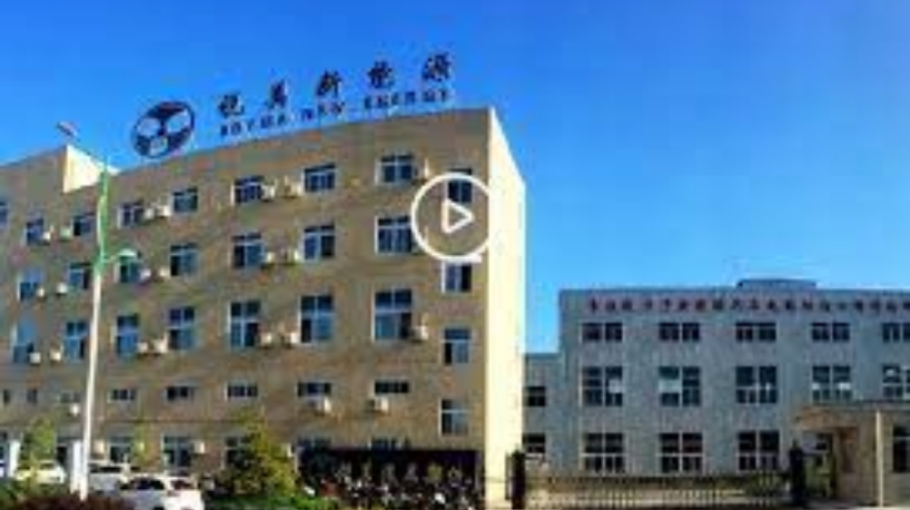 广州市锐美汽车零部件有限公司