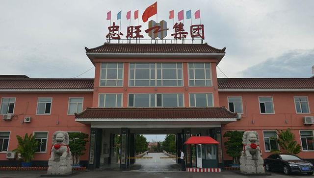 辽阳象屿铝业有限公司 辽阳象屿铝业有限公司