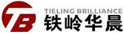 铁岭华晨橡塑制品有限公司