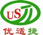 宁波优适捷传动件有限公司