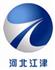 河北江津五金制品股份有限公司