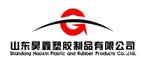 山东昊鑫塑胶制品有限公司