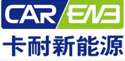 上海卡耐新能源有限公司