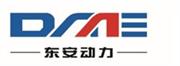 哈尔滨东安汽车动力股份有限公司