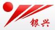 浙江银兴机械股份有限公司
