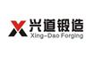 上海兴道锻造有限公司