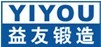 青岛益友重工有限公司