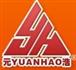 玉环市源浩制动器有限公司