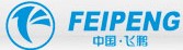 浙江飞鹏车辆配件有限公司