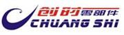 十堰市创时零部件有限公司