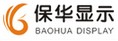 九江保华显示科技有限公司