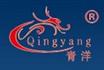 河北青洋密封件有限公司