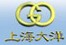 大洋流体技术（上海）有限公司