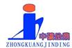 临沂中矿金鼎机电制造有限公司
