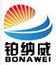 河北铂纳威汽车零部件有限公司