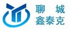 聊城鑫泰克机械有限责任公司