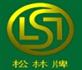 江苏松林汽车零部件有限公司