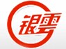 栖霞市银云活塞液压件有限公司