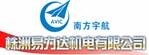 株洲易力达机电有限公司