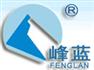 常州峰蓝新材料有限公司