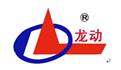 龙口市动力油管有限公司