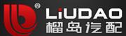 玉环县安兴汽车油泵厂