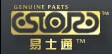 大连易斯达汽车转向系统制造有限公司