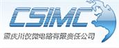 重庆川仪微电路有限责任公司