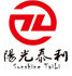 山东阳光泰利科技有限公司