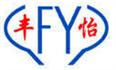 无锡丰毅汽车配件有限公司