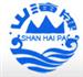荣成波海连杆有限公司