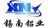 无锡锡南科技股份有限公司