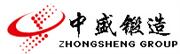 日照中盛锻造有限公司