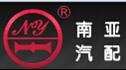 温州市南亚机械配件有限公司