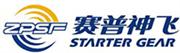 丽水市信毅单向器有限公司