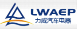 浙江力威机电设备制造有限公司