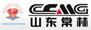山东常林机械集团股份有限公司