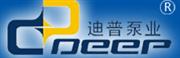 台州迪普泵业制造有限公司