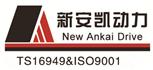 山东新安凯动力科技有限公司
