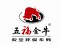 广州车邦汽车用品制造有限公司