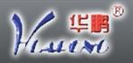 清河县华鹏汽车配件有限公司