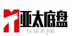 北京亚太汽车底盘系统有限公司