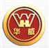 郑州华威齿轮有限公司