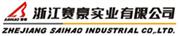 浙江赛豪实业有限公司