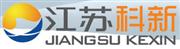 江苏科新汽车装饰件有限公司