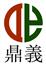 嘉善鼎义互动轴承有限公司
